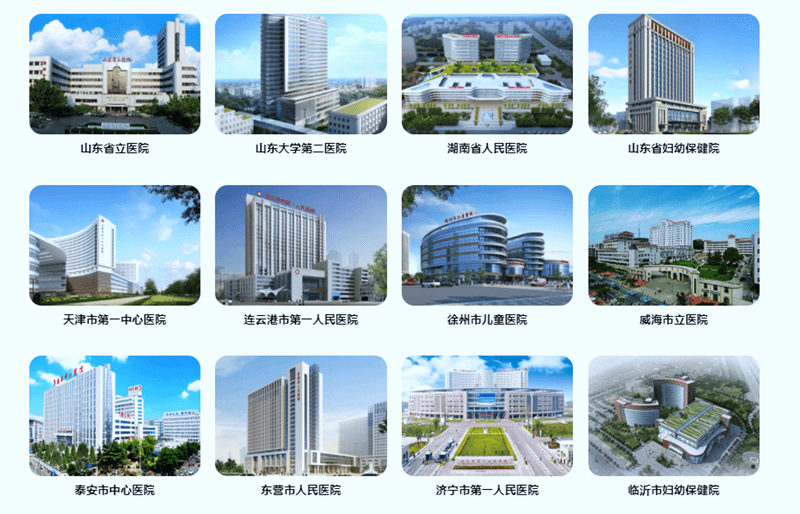 医院饭堂点餐.png